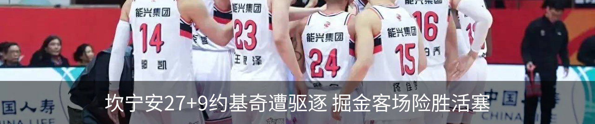 内页banner