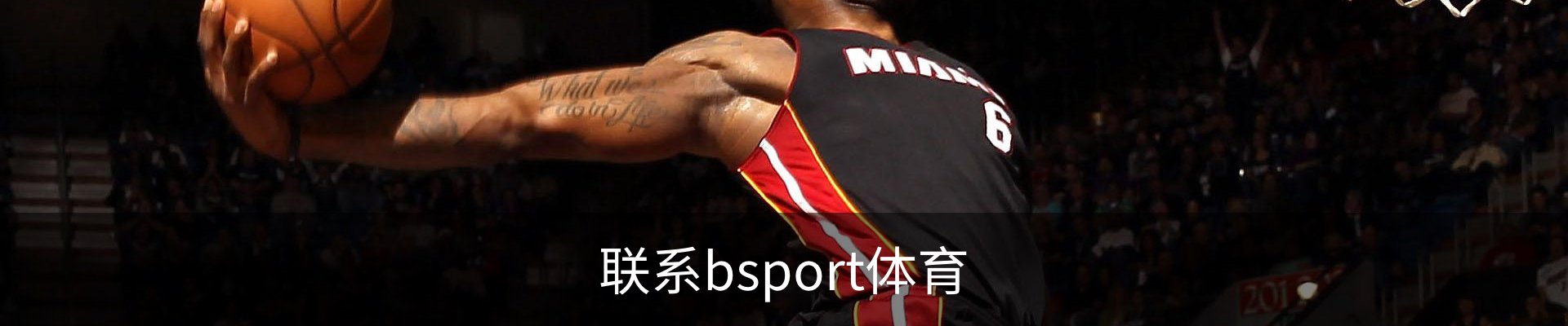 内页banner