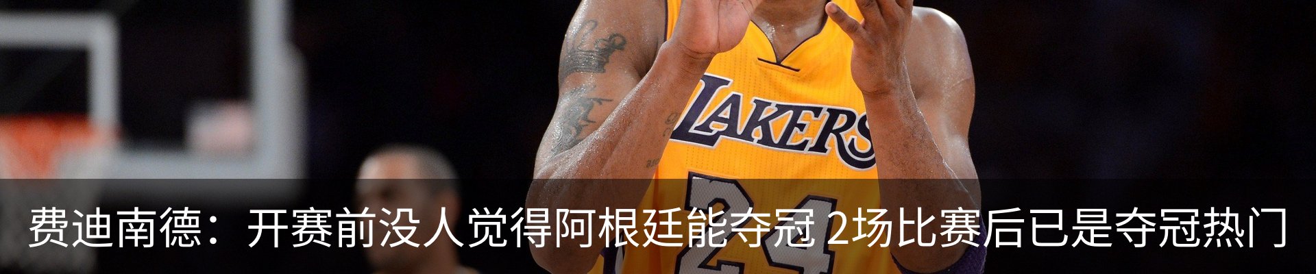 内页banner